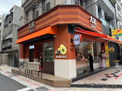 大茗本位製茶堂-台北伊通店 店面照