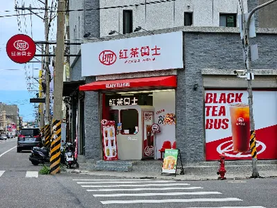 紅茶巴士 Black Tea Bus - 苗栗苑裡站 店面照