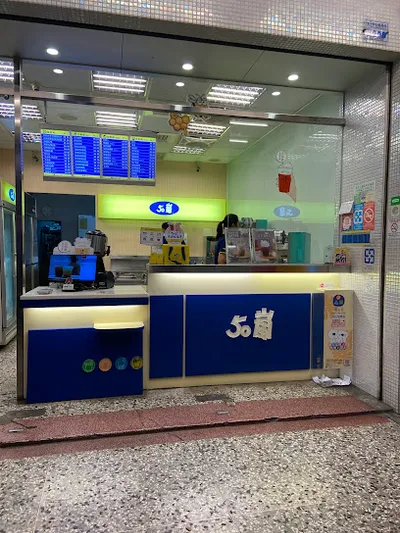 50嵐 太平中山店 店面照