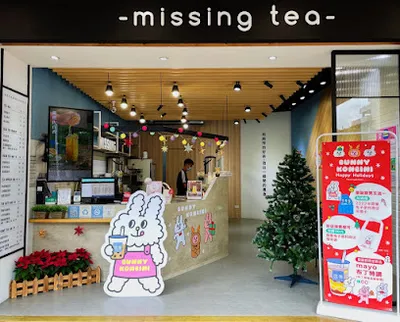 思茶MissingTea手作飲品 桃園楊梅店 店面照