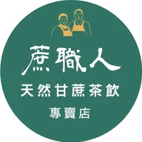 蔗職人 漢口店