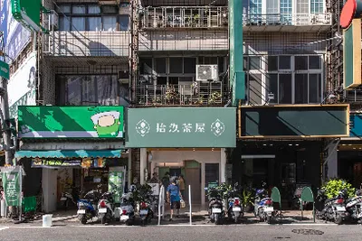 拾汣茶屋 湖口站前店 店面照