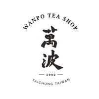 萬波基隆廟口店 店面照