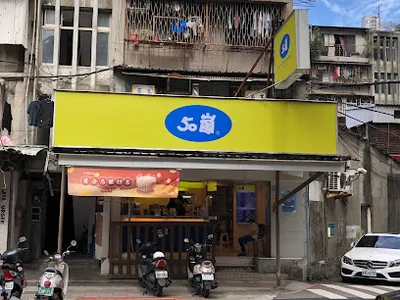50嵐 昌吉店 店面照