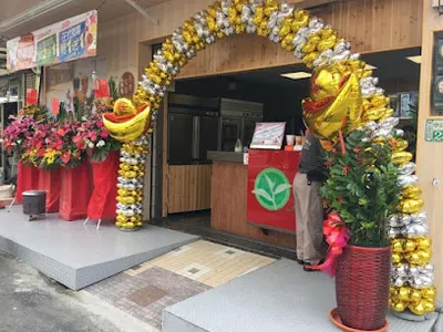 太保水牛厝紅茶幫 店面照