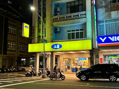 50嵐 自強青年店 店面照