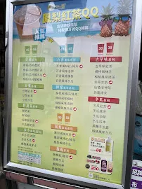 好了啦超大杯-大溪中央店 店面照