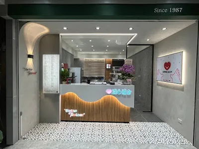 清心福全信義世貿店 店面照