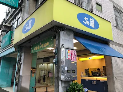 50嵐 捷運鳳山店 店面照
