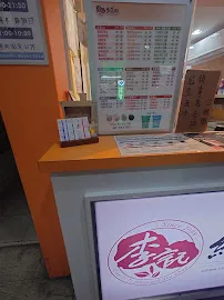 李記紅茶冰 東湖店 店面照