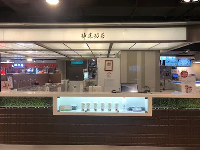 樺達奶茶 台南中山店 店面照