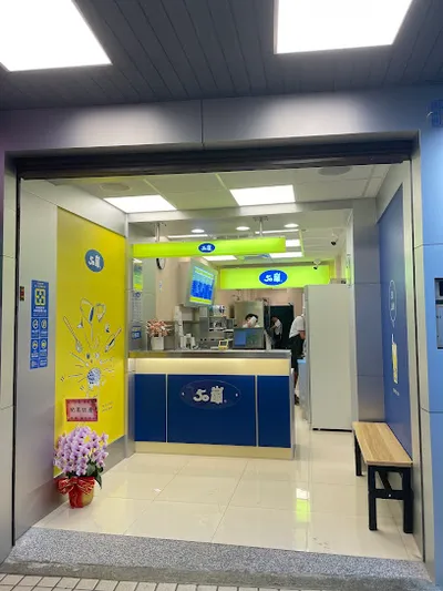 50嵐 樹林博愛店 店面照