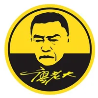 阿娘喂！廖老大茶坊連鎖 桃園大園店 店面照