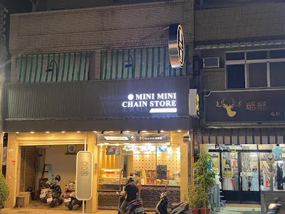 米里米里連鎖冷飲-茄萣仁愛店 店面照