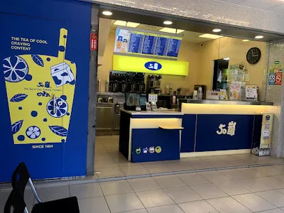 50嵐 興大南門店 店面照