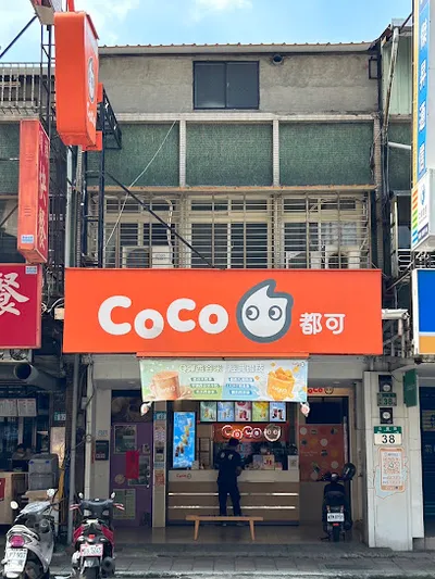 CoCo都可 土城立德店 店面照