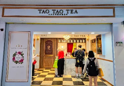 先喝道台北古亭店 店面照