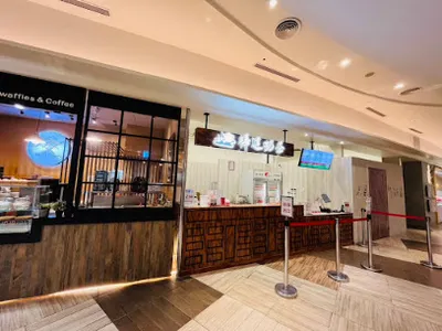 樺達奶茶-SKM店 店面照