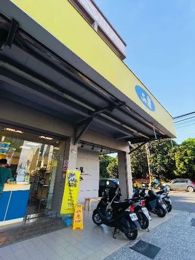50嵐 大樹中興店 店面照