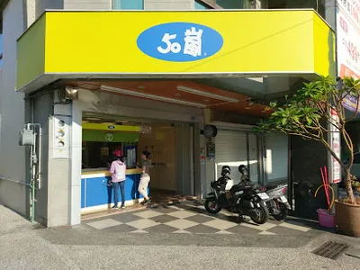 50嵐 大同店 店面照