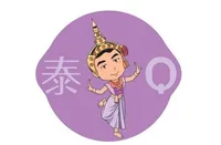 泰Q泰式奶茶