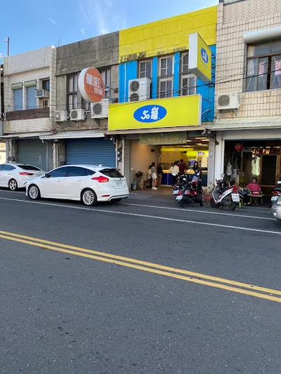 50嵐-恆春恆南店 店面照