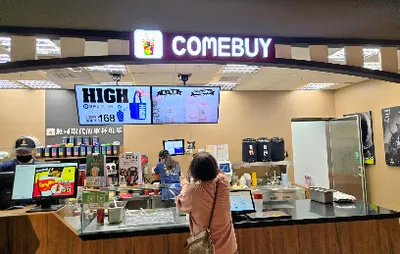 COMEBUY 松山機場店 店面照