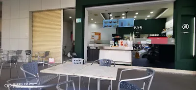 自在軒茶飲(成功店) 店面照