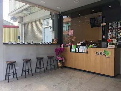 Presotea鮮茶道（龍潭中原店） 店面照