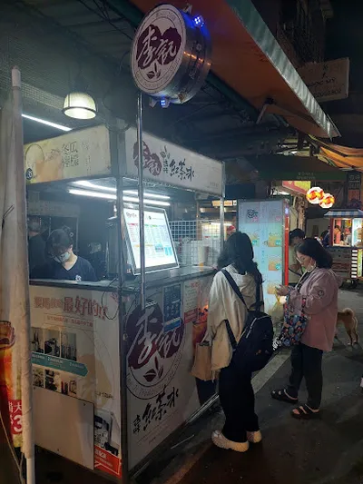 李記紅茶冰-新莊西盛店 店面照