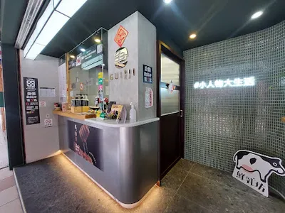 龜記茗品-宜蘭中山店 店面照