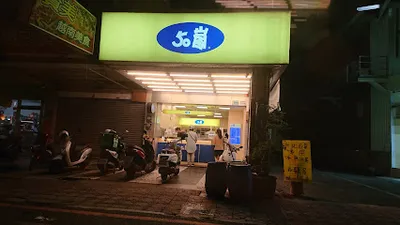 50嵐 中華東店 店面照