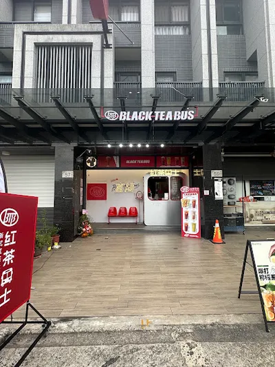 紅茶巴士 Black Tea Bus - 豐原富陽站 店面照