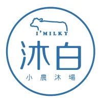 沐白小農