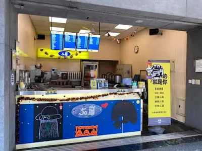 50嵐 鳳山經武店 店面照