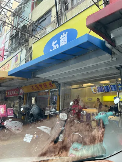 50嵐 豐原中正店 店面照