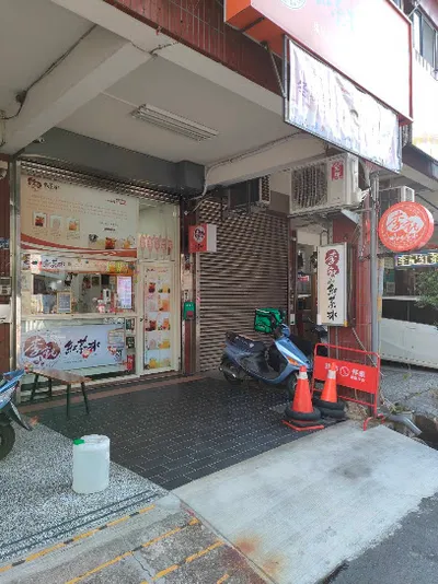 李記紅茶冰-新竹東區中華店（6/26每週日公休） 店面照