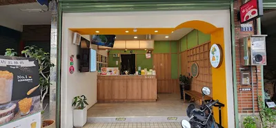 拾汣茶屋 大雅神林店 店面照