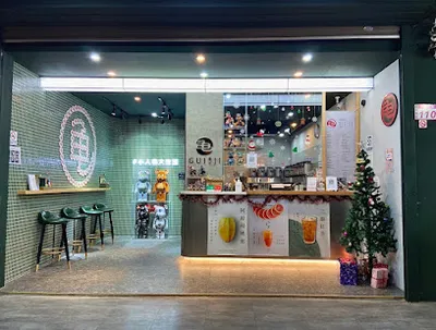 龜記茗品-中壢中原店 店面照