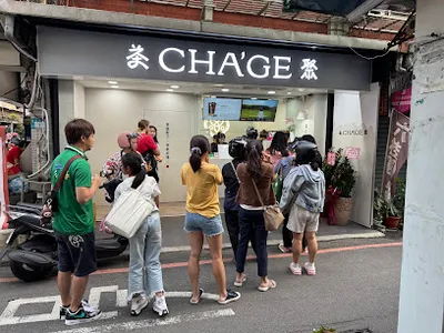 茶聚CHAGE板橋莒光店 店面照