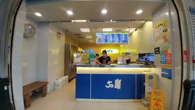 50嵐 大墩二店 店面照