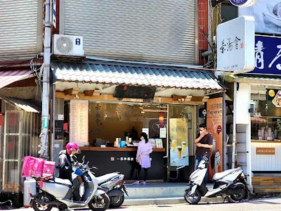 茶湯會桃園大園店 店面照