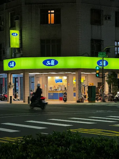 50嵐 十全店 店面照