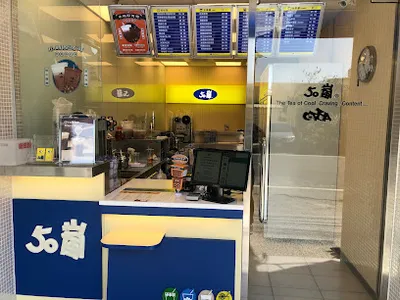 50嵐 彰化白沙店 店面照
