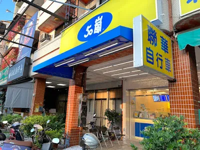 50嵐 潭子福潭店 店面照