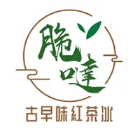 脆噠紅茶冰（雲林西螺店）