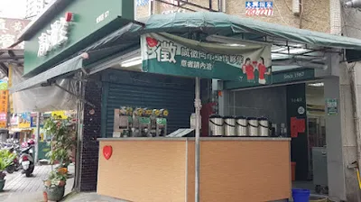 清心福全(光華店)-珍珠奶茶手搖專賣店 店面照