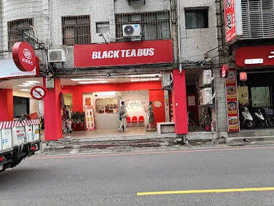 紅茶巴士 Black Tea Bus + Bus Cake - 板橋府中站 店面照