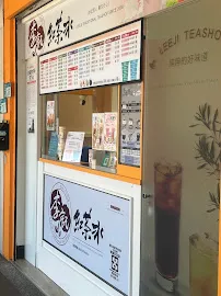 李記紅茶冰板橋新海店 店面照
