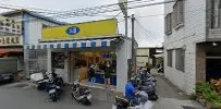 50嵐 灣裡店 店面照